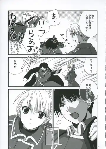 [Shinano Yura] GEKIAI-MERRY-GO-ROUND Fhentai.net - Page 62