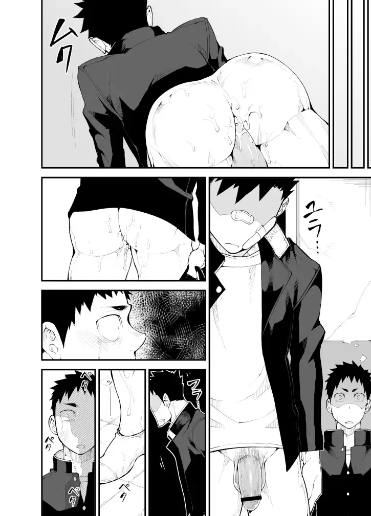 [Naop] Aoi Hana ha Shuku Fhentai - Page 35