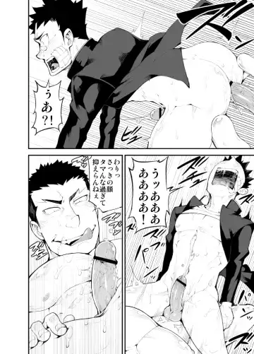 [Naop] Aoi Hana ha Shuku Fhentai - Page 31