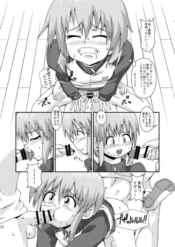 [Kurodou Katana] Boku wa Oketsu Gakari Fhentai - Page 12