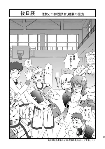 [Kurodou Katana] Boku wa Oketsu Gakari Fhentai - Page 37