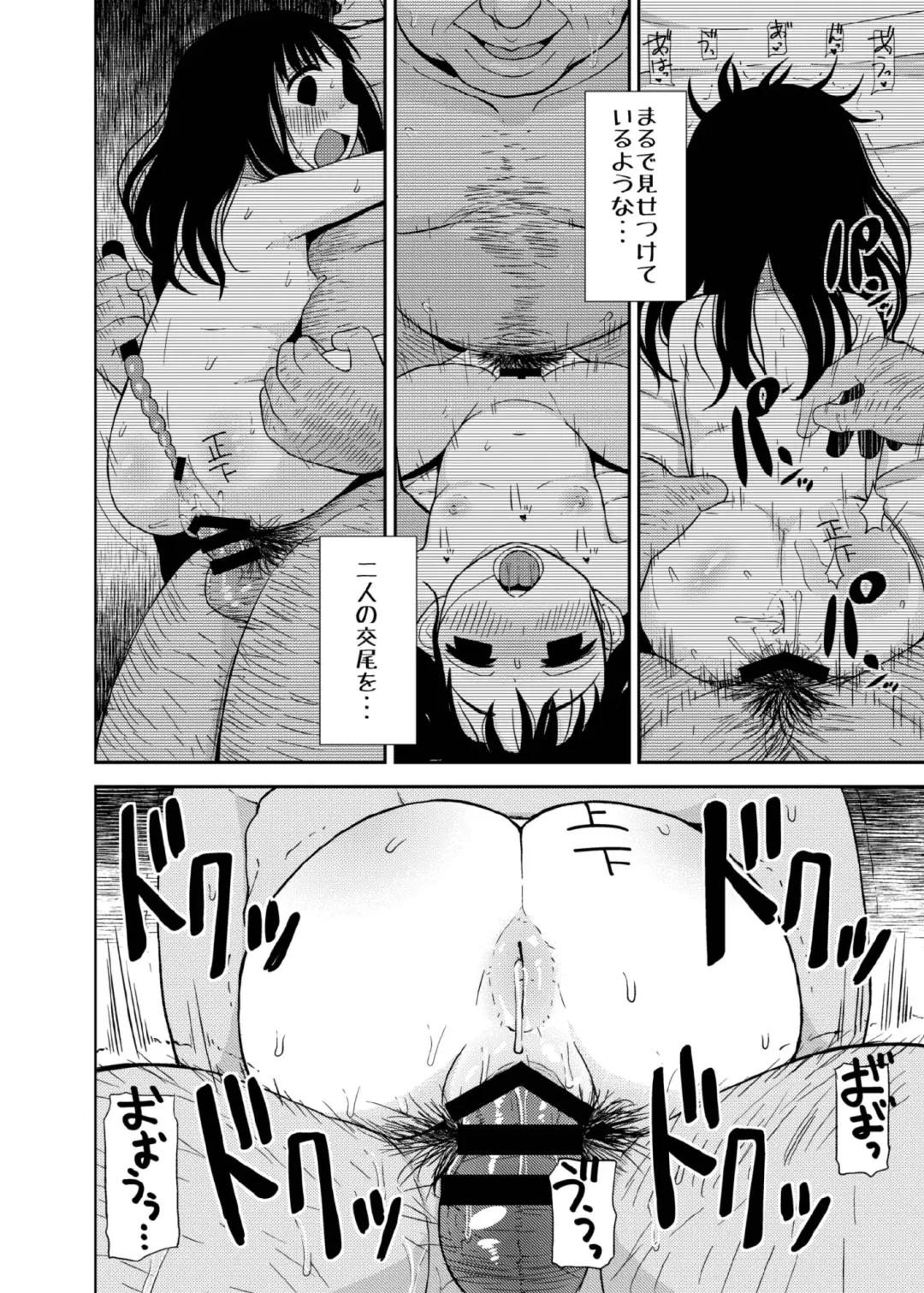 Nikubenki Musume Anthology - Meat Hole Girl 2 Fhentai - Page 11