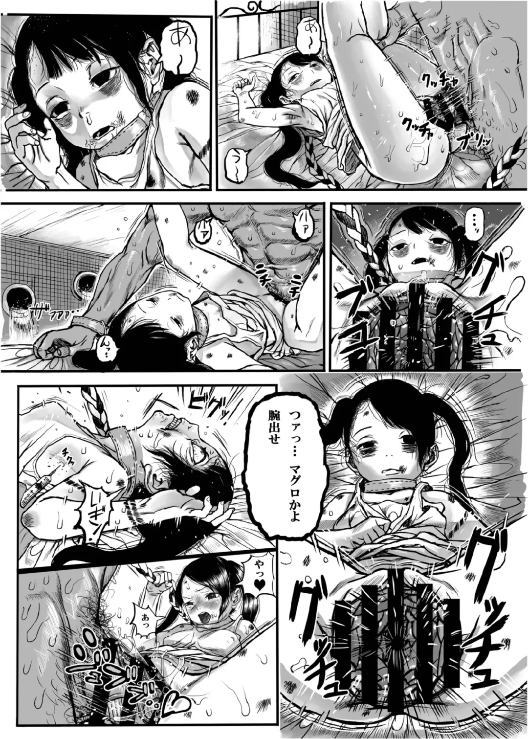 Nikubenki Musume Anthology - Meat Hole Girl 2 Fhentai - Page 20