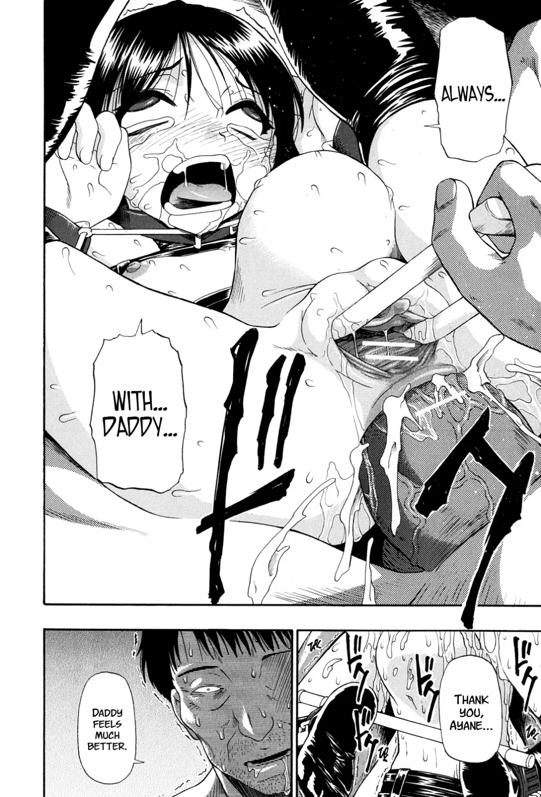[Oyster] Miru mo Muzan Ch. 7 Fhentai - Page 18