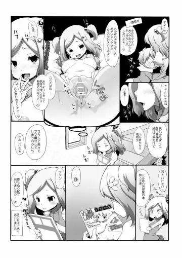 [Lobster] Ore Mama 2 Fhentai.net - Page 4