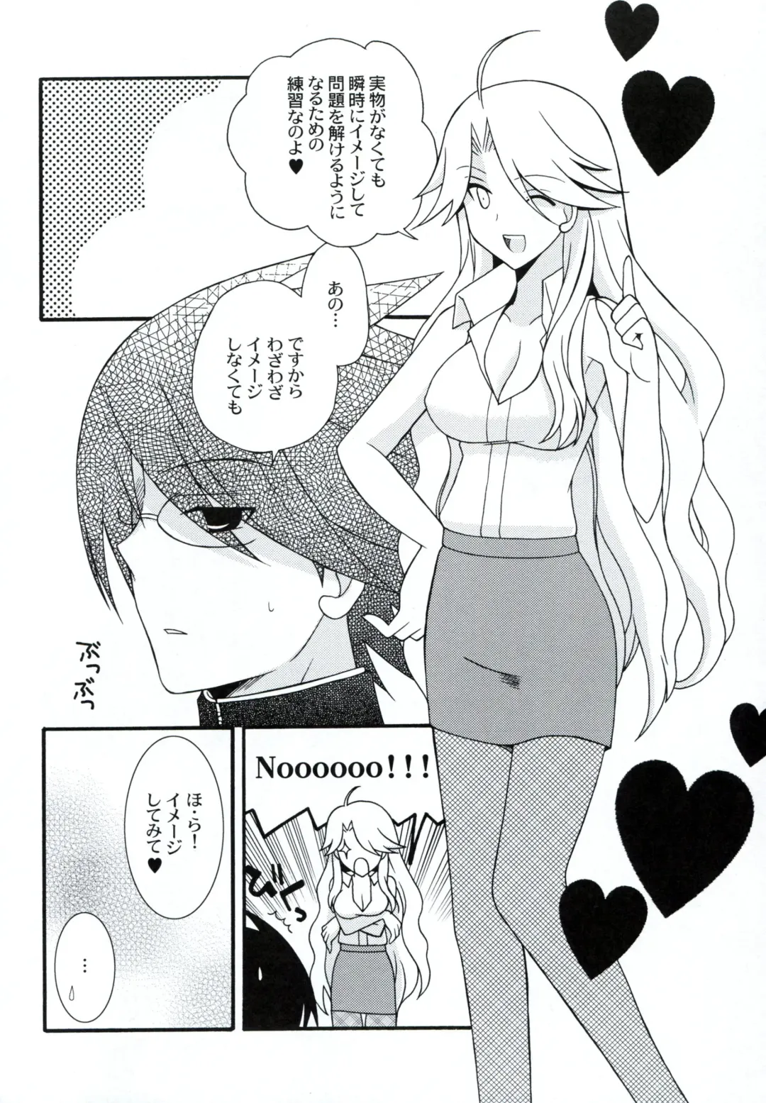 [Dogezaemon - Ichie Ryouko - Kojima Aya] Zoku Zetsubou Big Bang Fhentai - Page 5