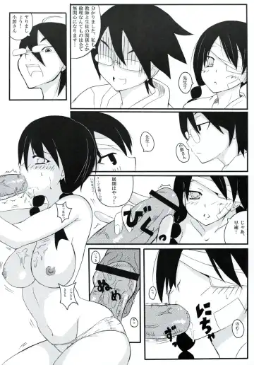 [Dogezaemon - Ichie Ryouko - Kojima Aya] Zoku Zetsubou Big Bang Fhentai - Page 15