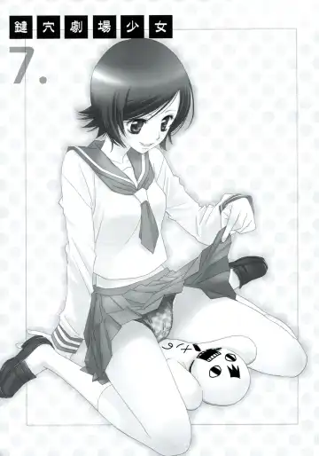 [Setouchi Sumako] Kagiana Gekijou Shoujo 7 Fhentai - Page 2