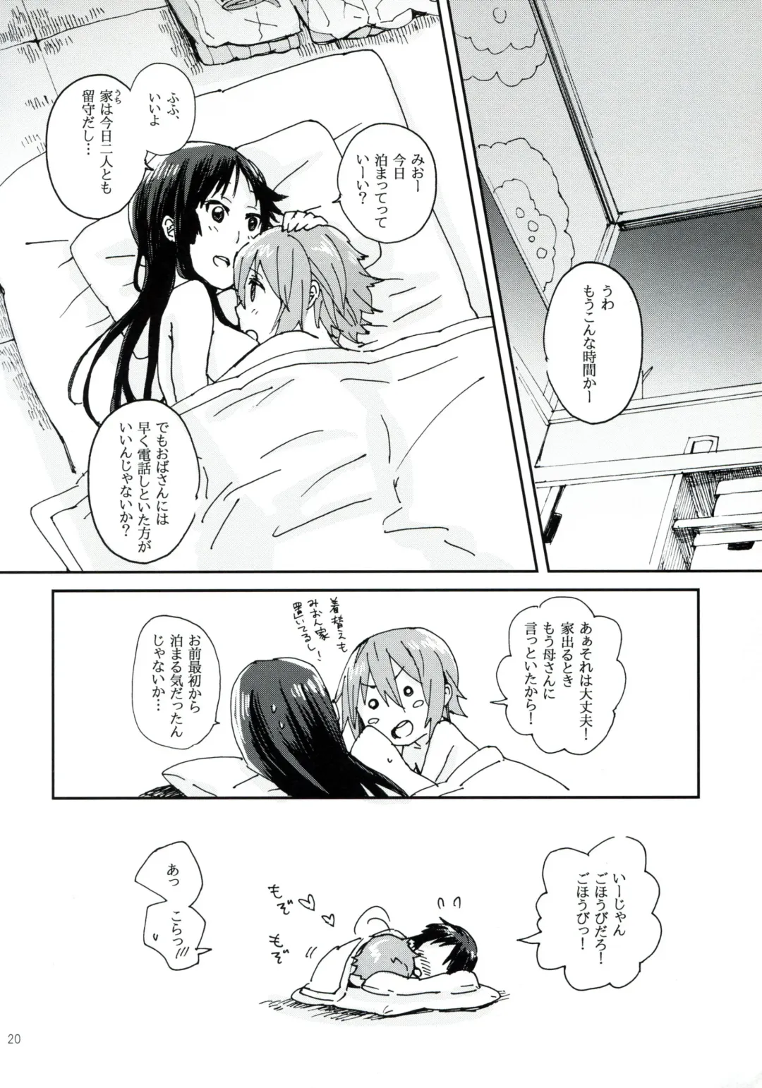 [Fukutarou - Oke] Gekkan Otona no RitsuMio Zoukangou Fhentai - Page 19