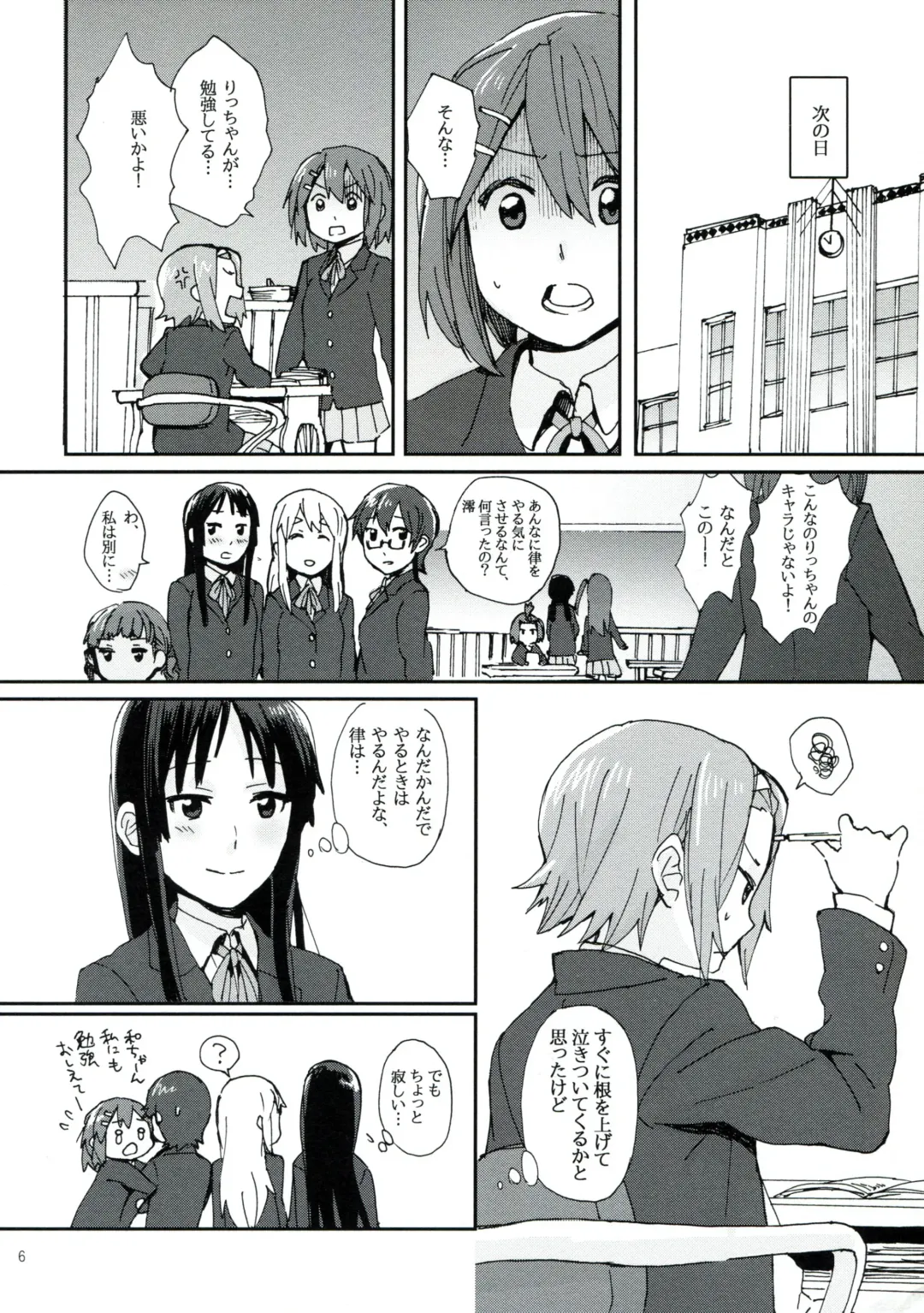 [Fukutarou - Oke] Gekkan Otona no RitsuMio Zoukangou Fhentai - Page 5