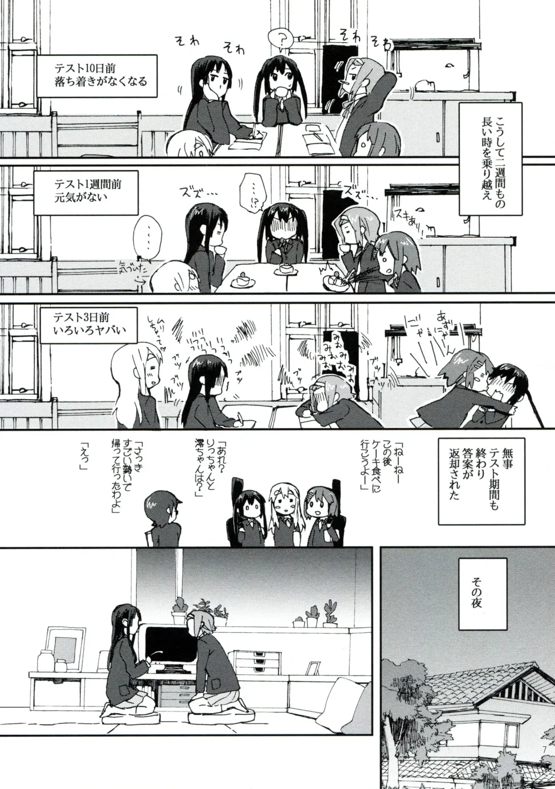 [Fukutarou - Oke] Gekkan Otona no RitsuMio Zoukangou Fhentai - Page 6