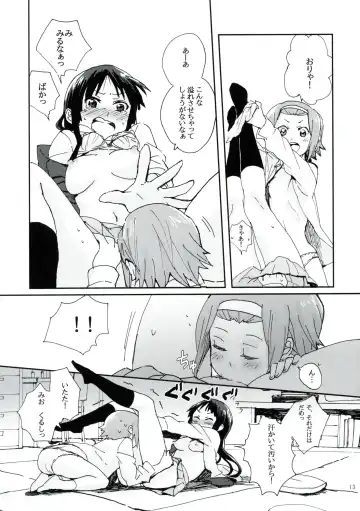 [Fukutarou - Oke] Gekkan Otona no RitsuMio Zoukangou Fhentai.net - Page 12