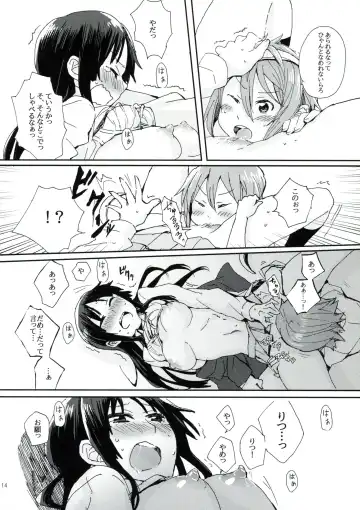 [Fukutarou - Oke] Gekkan Otona no RitsuMio Zoukangou Fhentai.net - Page 13