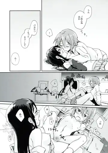 [Fukutarou - Oke] Gekkan Otona no RitsuMio Zoukangou Fhentai.net - Page 16