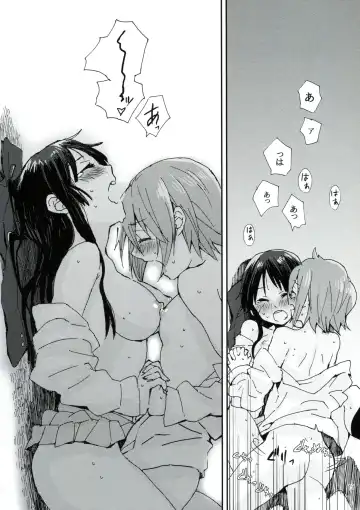 [Fukutarou - Oke] Gekkan Otona no RitsuMio Zoukangou Fhentai.net - Page 18