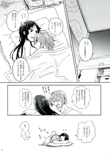 [Fukutarou - Oke] Gekkan Otona no RitsuMio Zoukangou Fhentai.net - Page 19