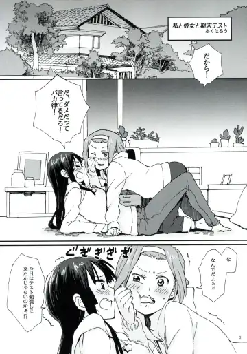 [Fukutarou - Oke] Gekkan Otona no RitsuMio Zoukangou Fhentai.net - Page 2