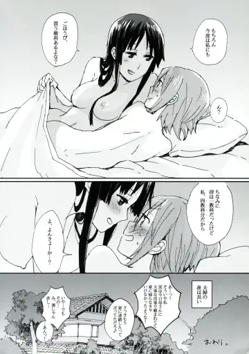 [Fukutarou - Oke] Gekkan Otona no RitsuMio Zoukangou Fhentai.net - Page 21