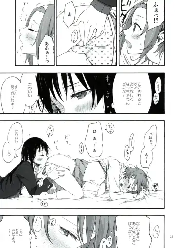 [Fukutarou - Oke] Gekkan Otona no RitsuMio Zoukangou Fhentai.net - Page 32