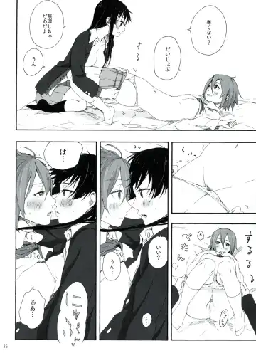 [Fukutarou - Oke] Gekkan Otona no RitsuMio Zoukangou Fhentai.net - Page 35