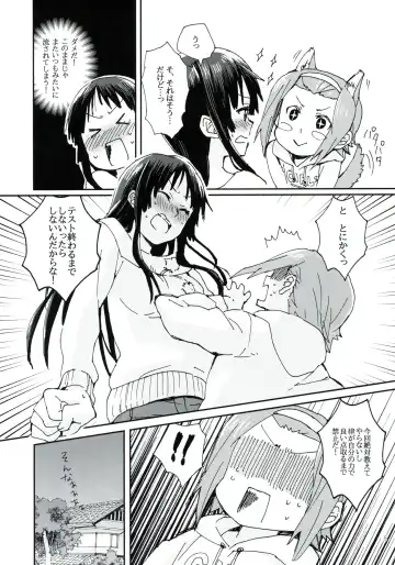 [Fukutarou - Oke] Gekkan Otona no RitsuMio Zoukangou Fhentai.net - Page 4