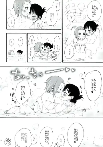 [Fukutarou - Oke] Gekkan Otona no RitsuMio Zoukangou Fhentai.net - Page 43