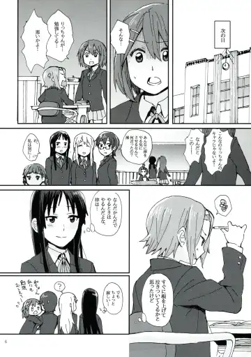 [Fukutarou - Oke] Gekkan Otona no RitsuMio Zoukangou Fhentai.net - Page 5