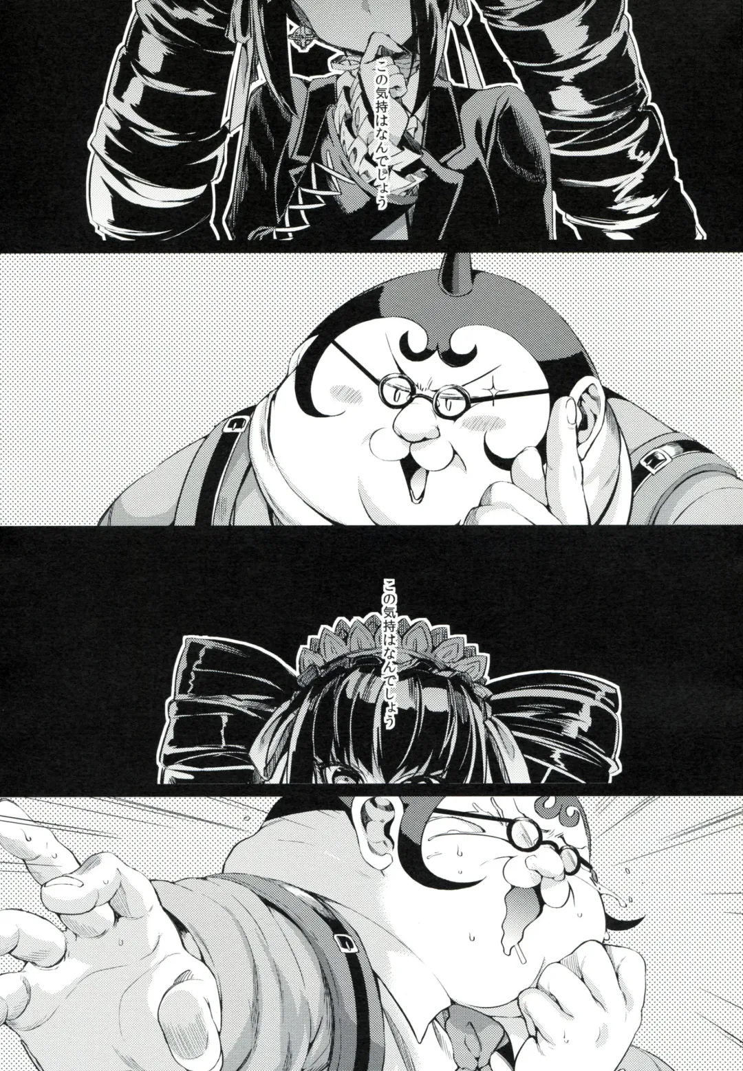 [Taira Kosaka] Mata Raisei de Aimashou. Fhentai - Page 2