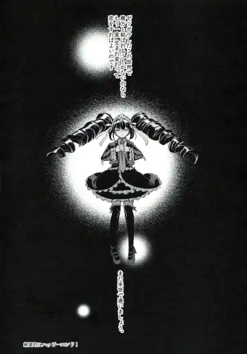 [Taira Kosaka] Mata Raisei de Aimashou. Fhentai - Page 21