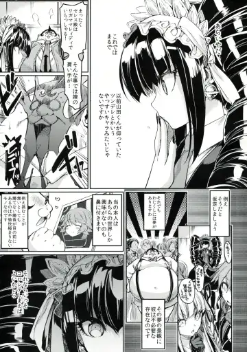 [Taira Kosaka] Mata Raisei de Aimashou. Fhentai - Page 4