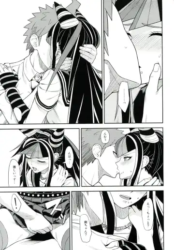 [Biwa] Kanjou Oklahoma Mixer 3 Fhentai - Page 10