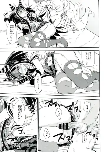 [Biwa] Kanjou Oklahoma Mixer 3 Fhentai - Page 20