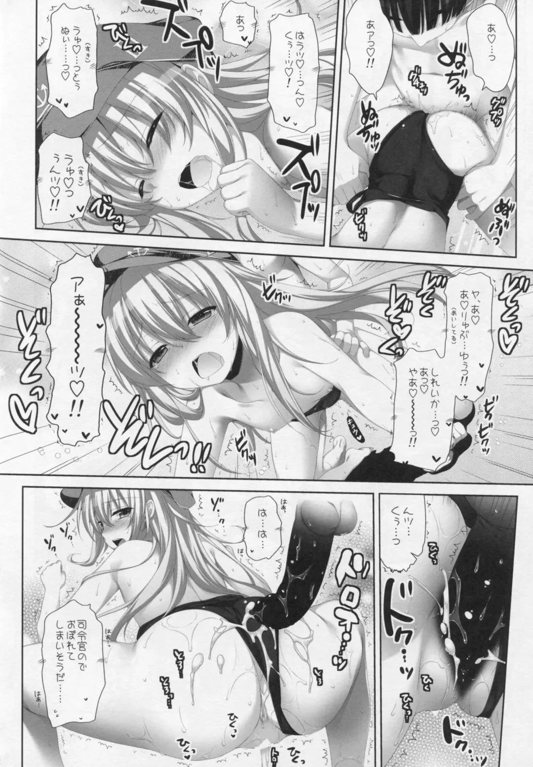 [Alpha] petit lips Fhentai - Page 21