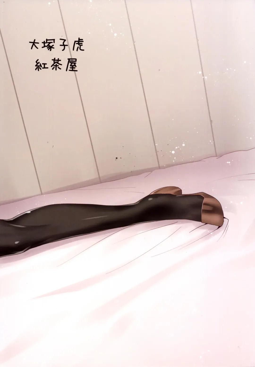 [Ootsuka Kotora] COMING EVENT 3 Fhentai - Page 30