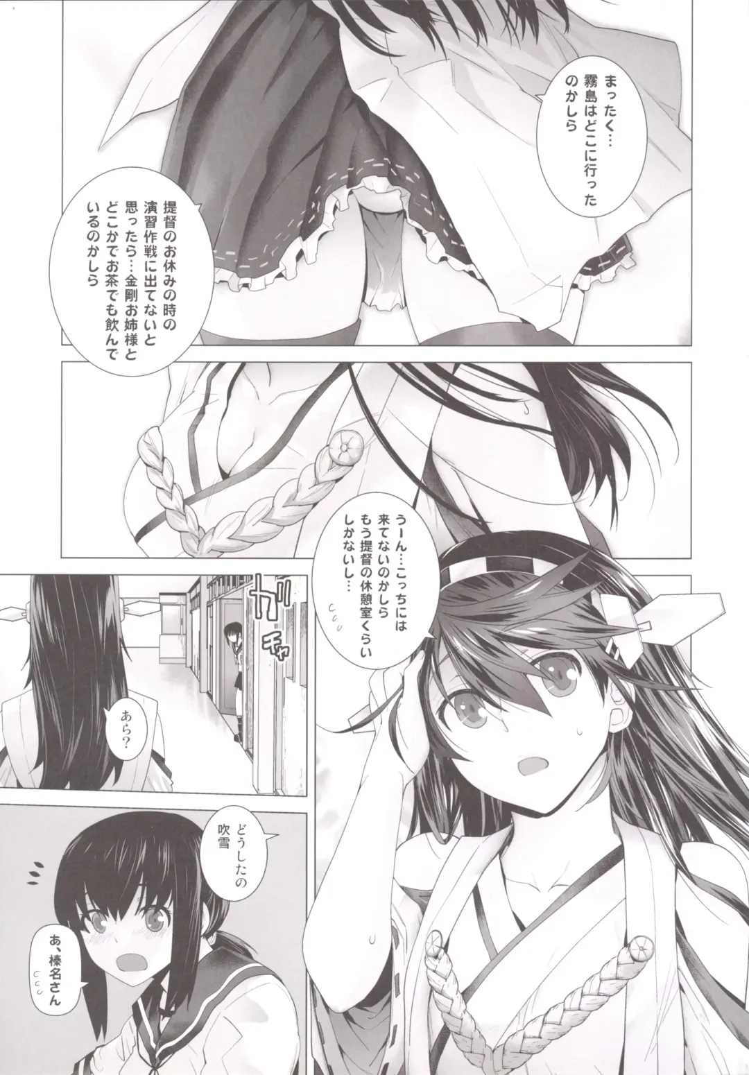 [Ootsuka Kotora] COMING EVENT 3 Fhentai - Page 4