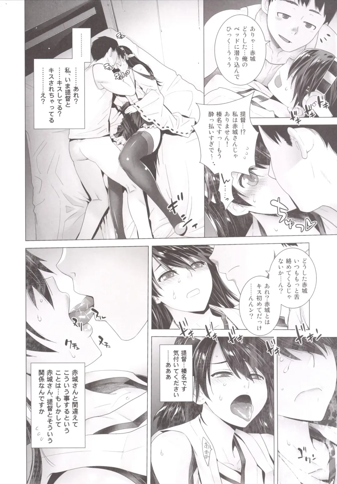 [Ootsuka Kotora] COMING EVENT 3 Fhentai - Page 7