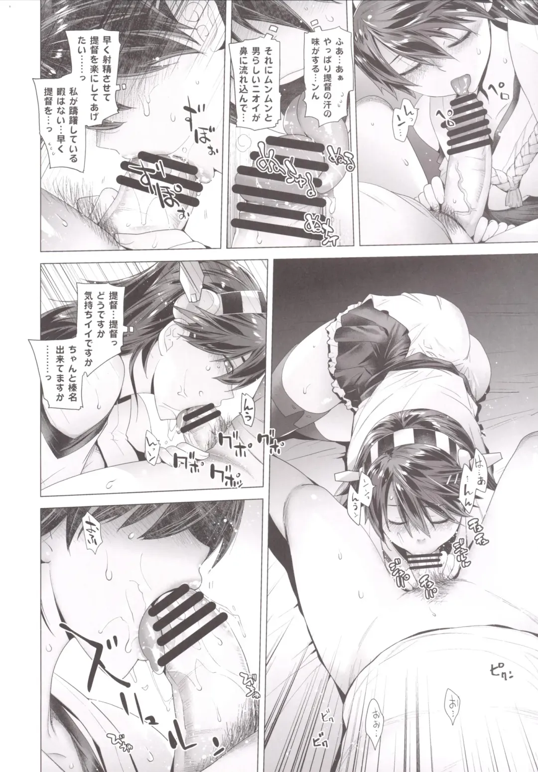 [Ootsuka Kotora] COMING EVENT 3 Fhentai - Page 9