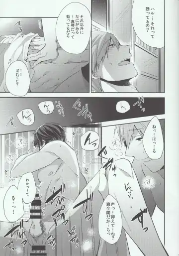 [Gesshi] Manatsu no Yoru ha Hitobanjuu Fhentai.net - Page 7