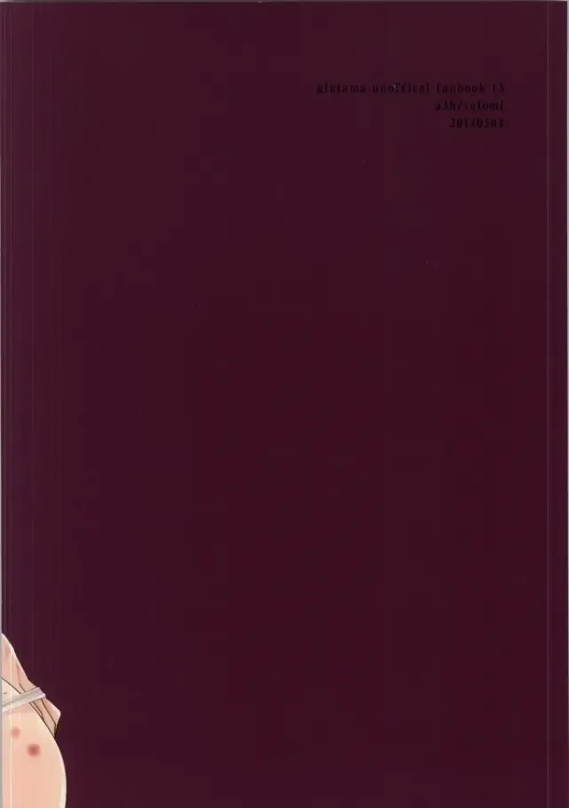 [Satomi] ! Fhentai - Page 34