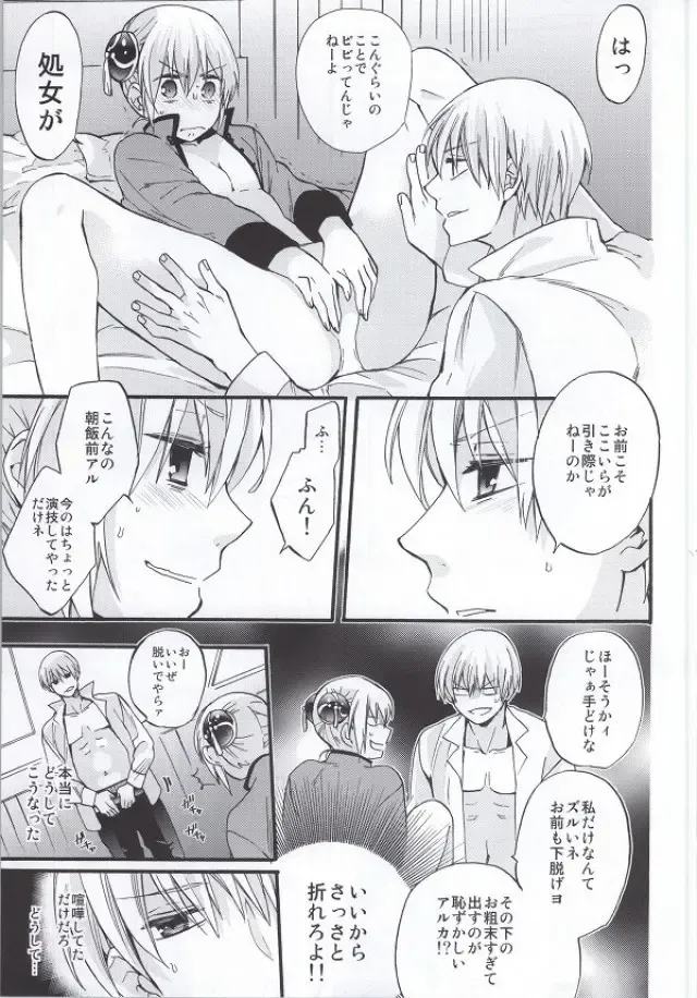 [Satomi] ! Fhentai - Page 4