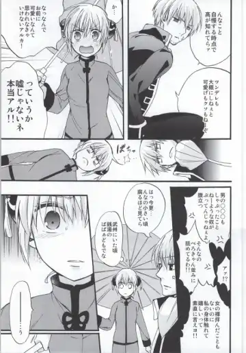 [Satomi] ! Fhentai - Page 10