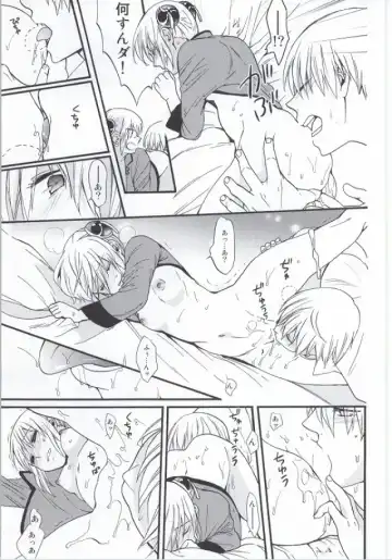 [Satomi] ! Fhentai - Page 18