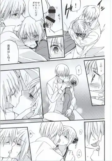 [Satomi] ! Fhentai - Page 22