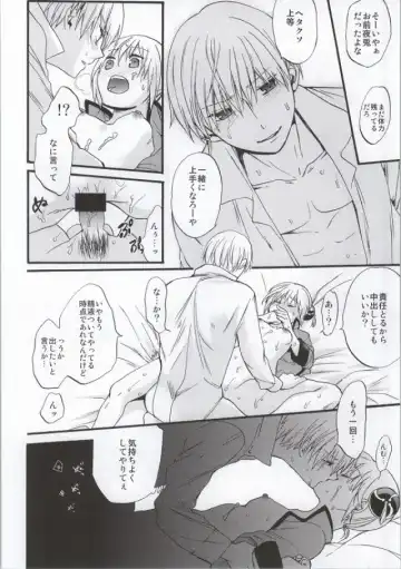 [Satomi] ! Fhentai - Page 31