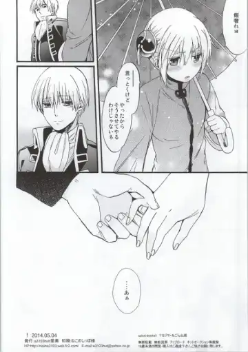 [Satomi] ! Fhentai - Page 33