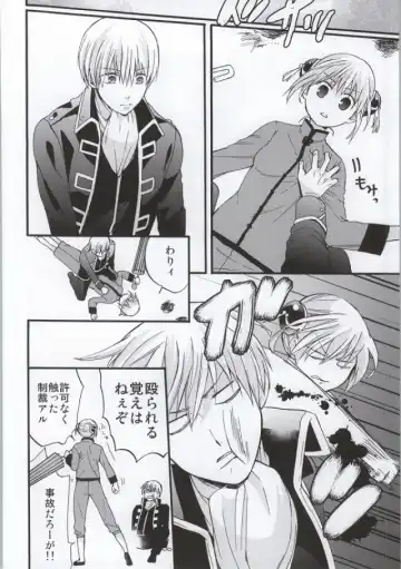 [Satomi] ! Fhentai - Page 5