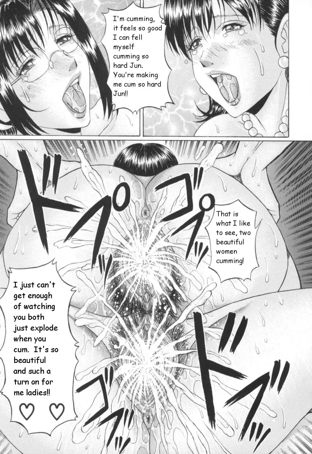 [Murasame Masumi] Mama Kui Fhentai - Page 80