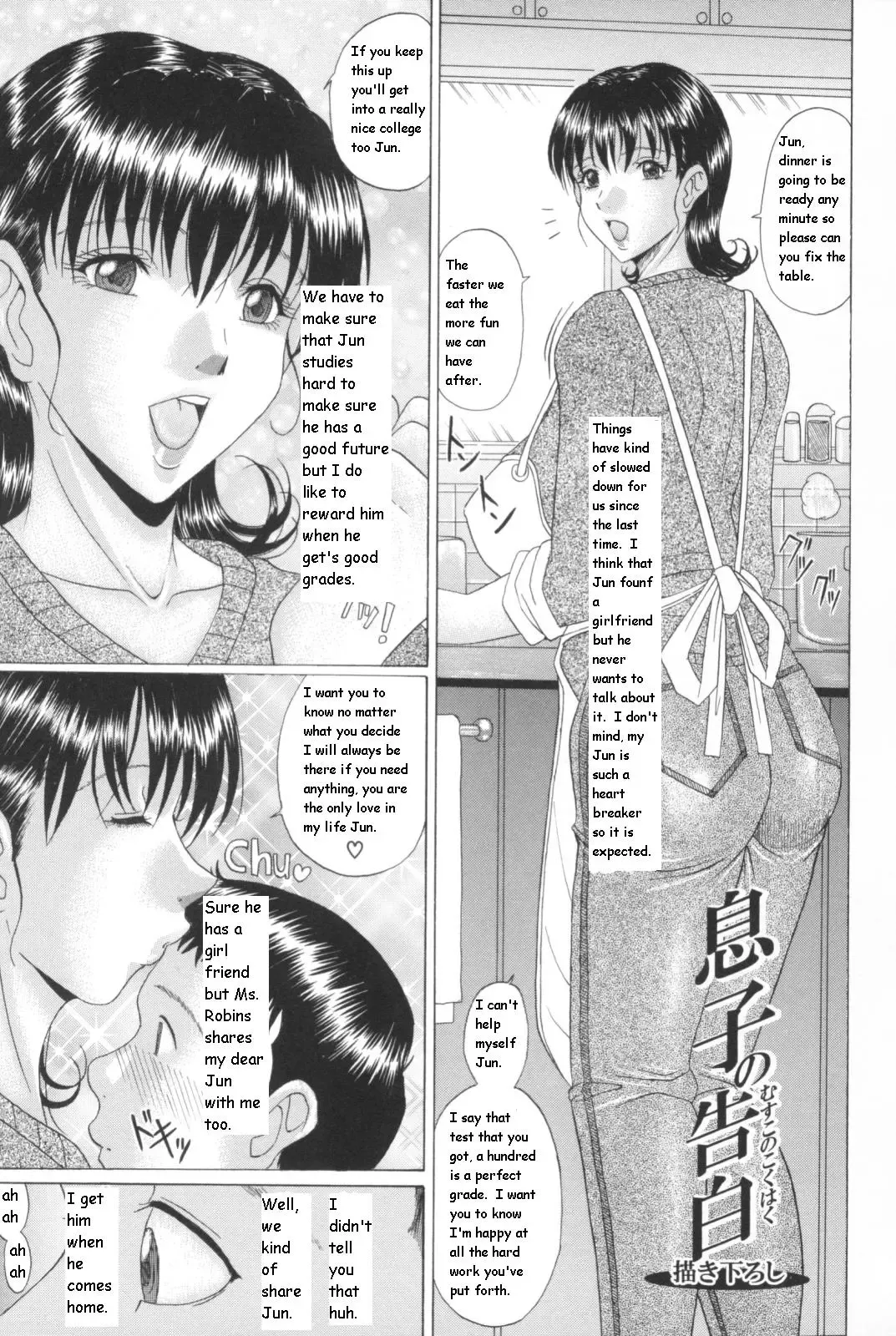 [Murasame Masumi] Mama Kui Fhentai - Page 87