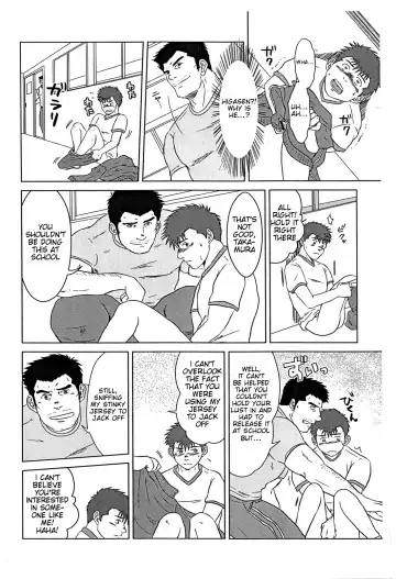 [Hawa] Sensei to, Ore. | Sensei and I Fhentai - Page 12