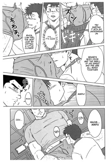 [Hawa] Sensei to, Ore. | Sensei and I Fhentai - Page 19